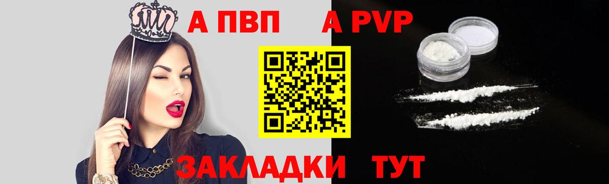 Alfa_PVP СК КРИС  APVP СК КРИС  А ПВП  Вход с VPN  Красноуфимск  Alfa_PVP СК 