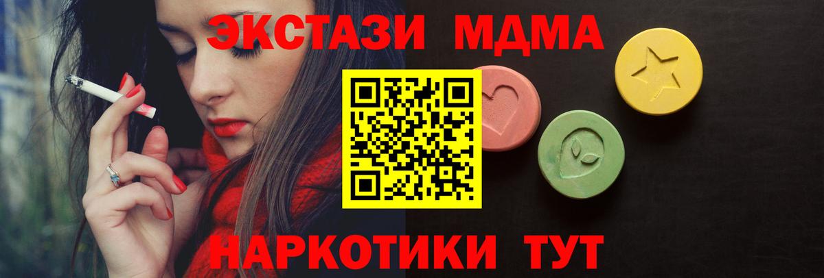 Экстази louis Vuitton  ЭКСТАЗИ  Вход с VPN  Красноуфимск  ЭКСТАЗИ Cube 