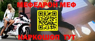 кристаллы Кандалакша