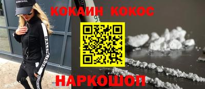 кристаллы Кандалакша