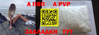 кристаллы Кандалакша
