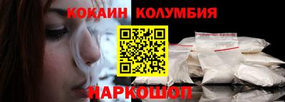 кристаллы Кандалакша
