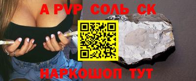 PSILOCYBIN Канаш