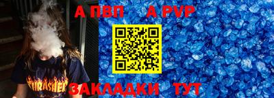 кристаллы Кандалакша