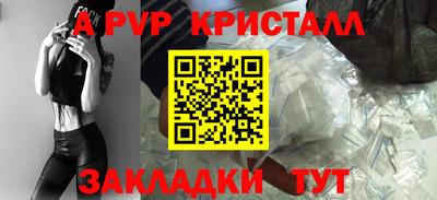 PSILOCYBIN Канаш