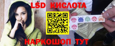 кристаллы Кандалакша