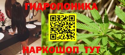 кристаллы Кандалакша