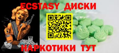 кристаллы Кандалакша