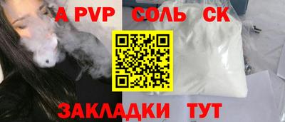 мдпв Камышлов