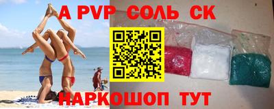 мдпв Камышлов
