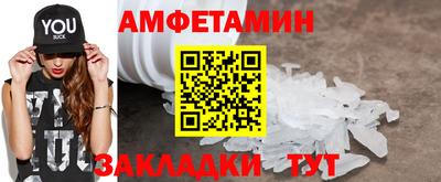 кристаллы Кандалакша