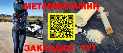 кристаллы Кандалакша