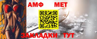 кристаллы Кандалакша