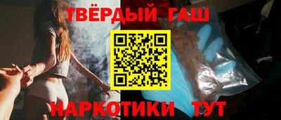 кристаллы Кандалакша