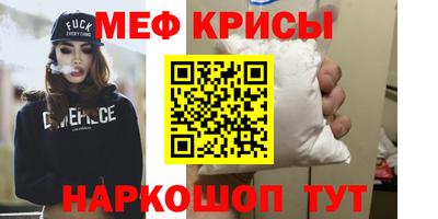 кристаллы Кандалакша