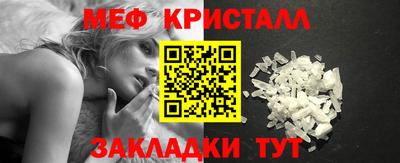 кристаллы Кандалакша