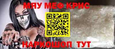 кристаллы Кандалакша