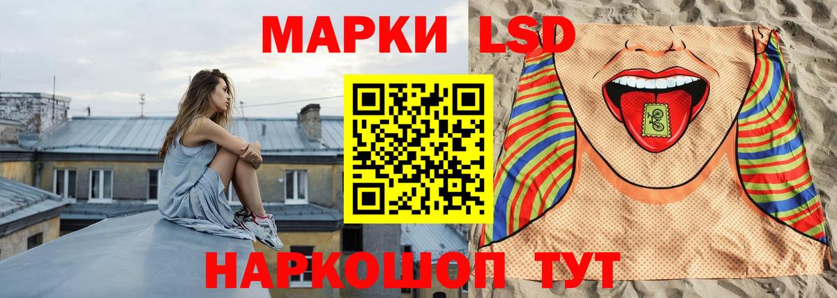 Красноуфимск  Лсд 25 экстази кислота  Вход с VPN 