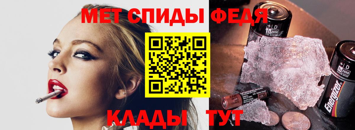 МЕТАМФЕТАМИН Methamphetamine  Вход с VPN  Красноуфимск  МЕТАМФЕТАМИН Methamphetamine 
