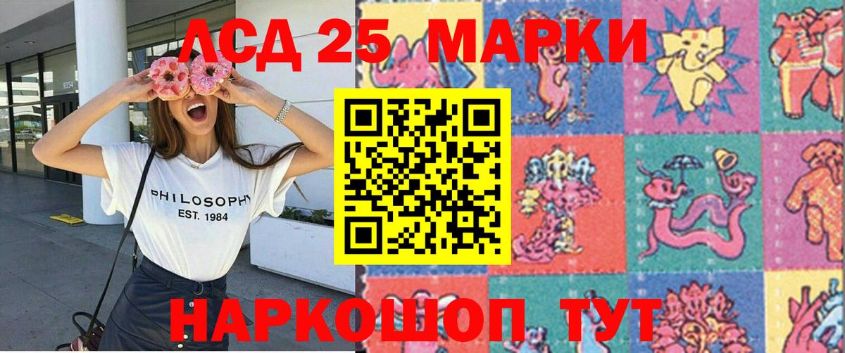 Наркотические марки 1,5мг  где купить наркотик  Красноуфимск  Вход с VPN 