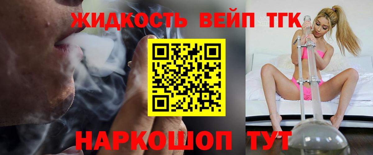 ТГК Wax Красноуфимск