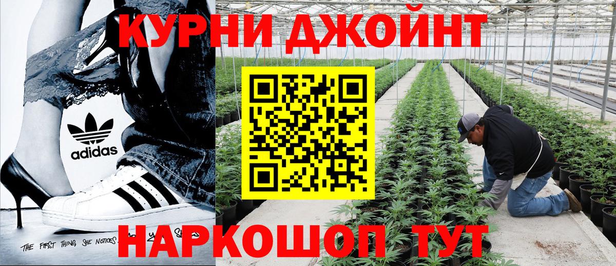 Красноуфимск  Шишки марихуана планчик  Вход с VPN  Конопля Ganja  Бошки марихуана AK-47  Бошки марихуана MAZAR 