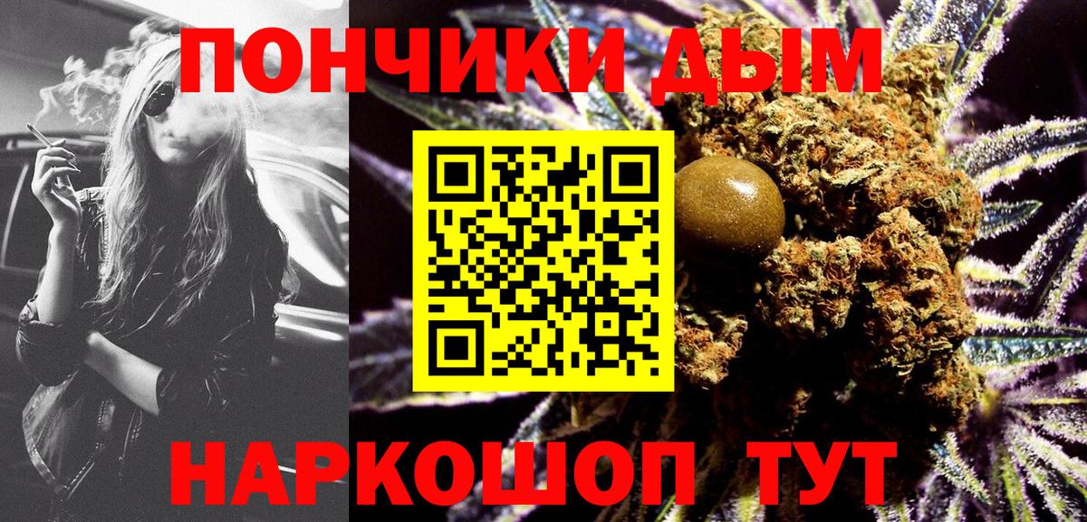 Бошки Шишки AK-47 Красноуфимск